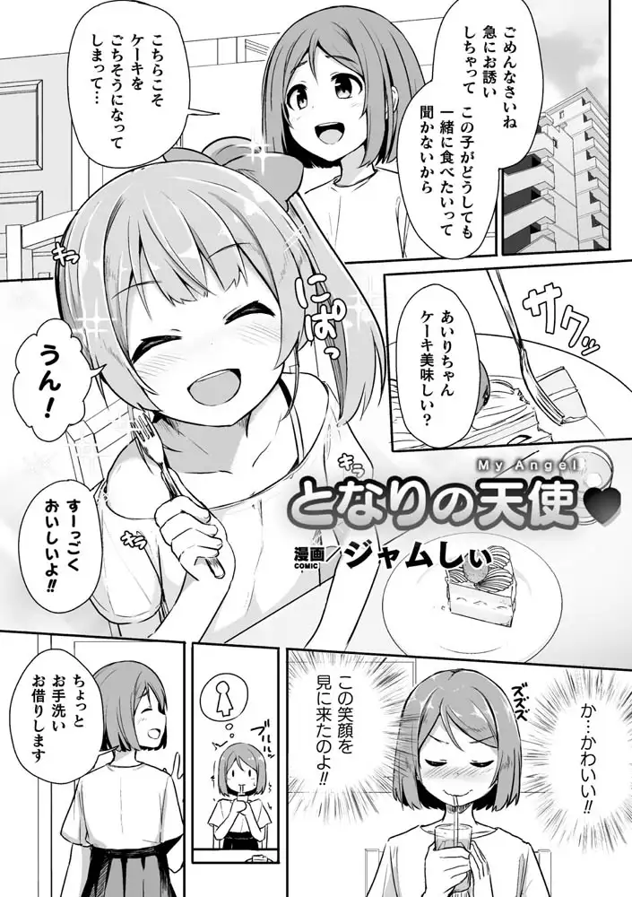 sub-image_8