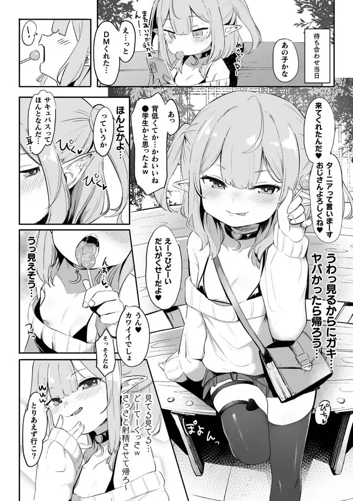 sub-image_4