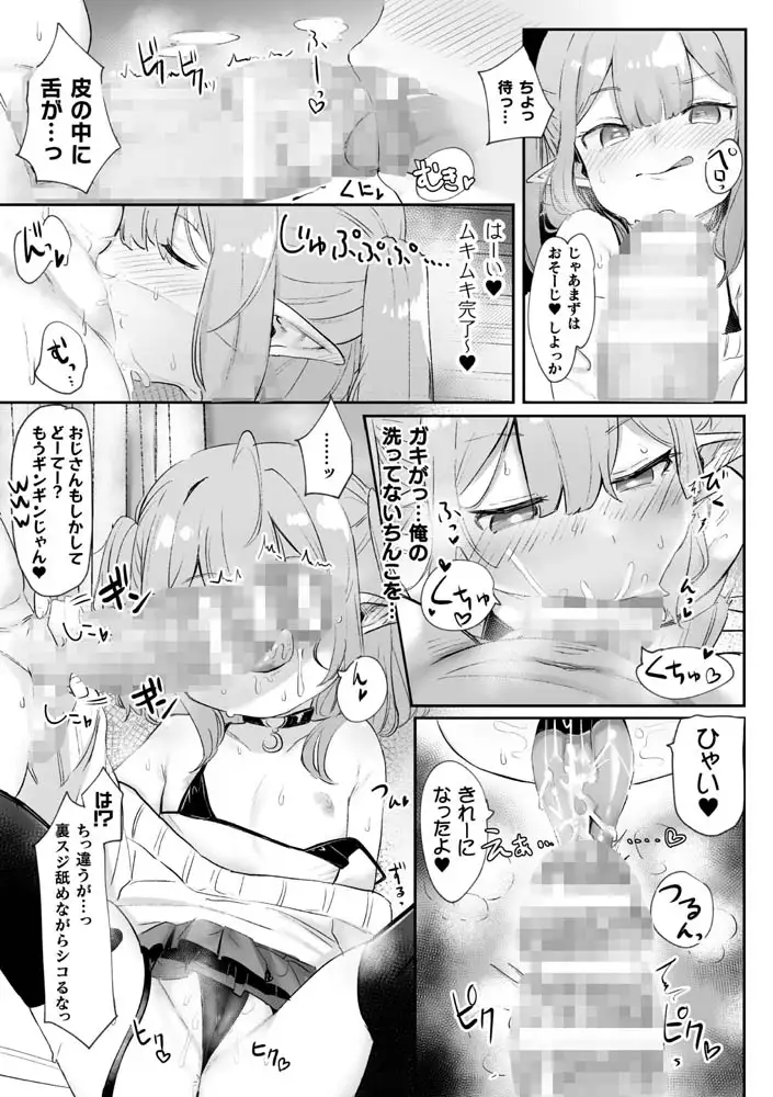 sub-image_6