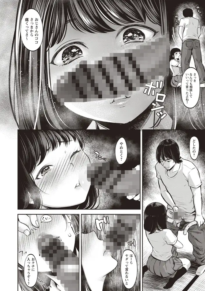 sub-image_9