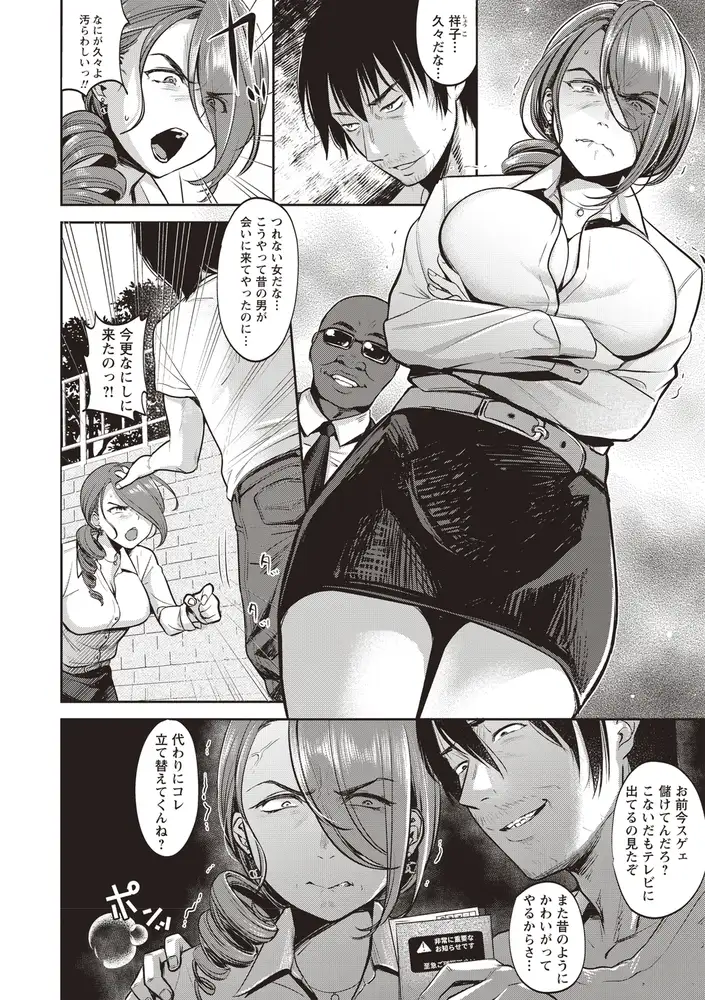 sub-image_3