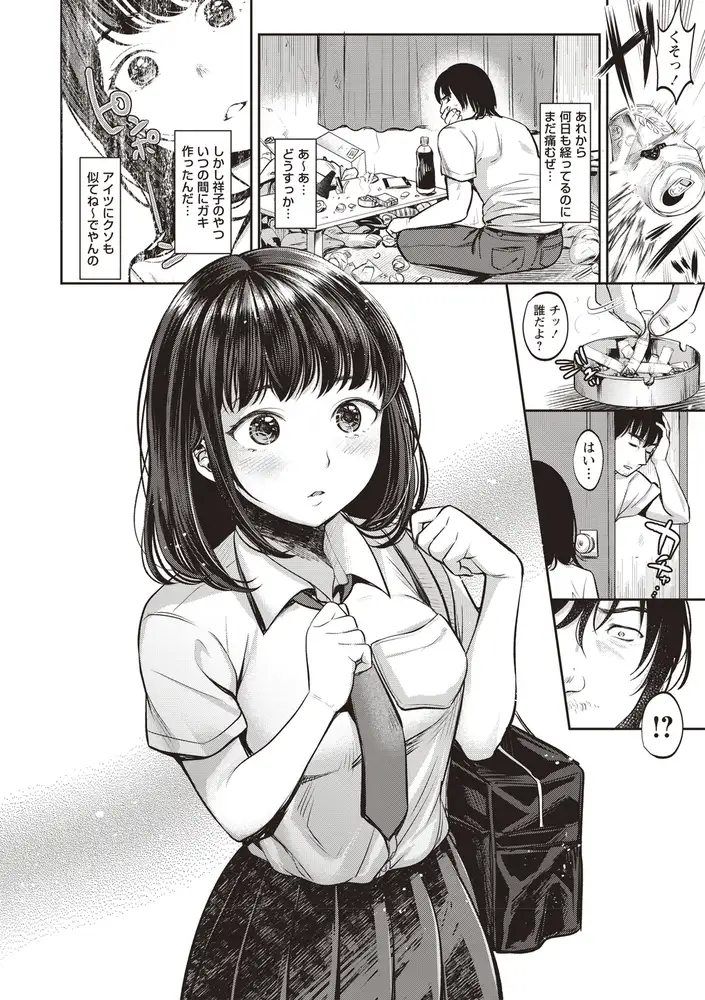 sub-image_5