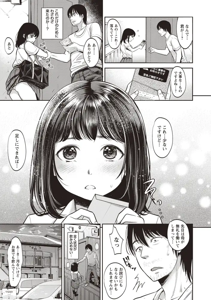 sub-image_6