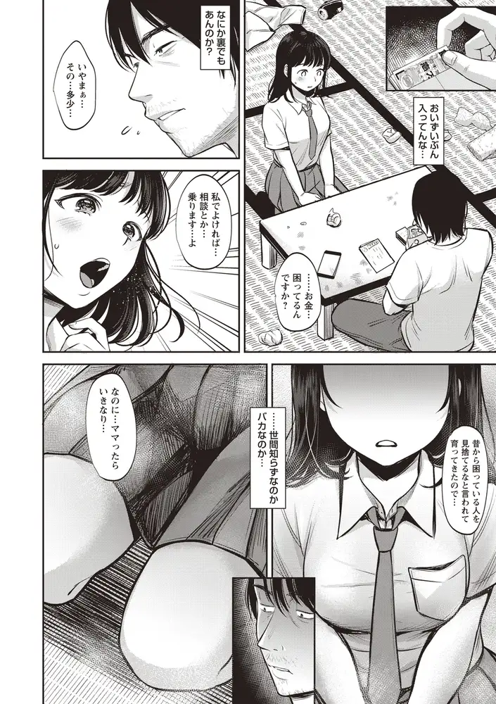 sub-image_7