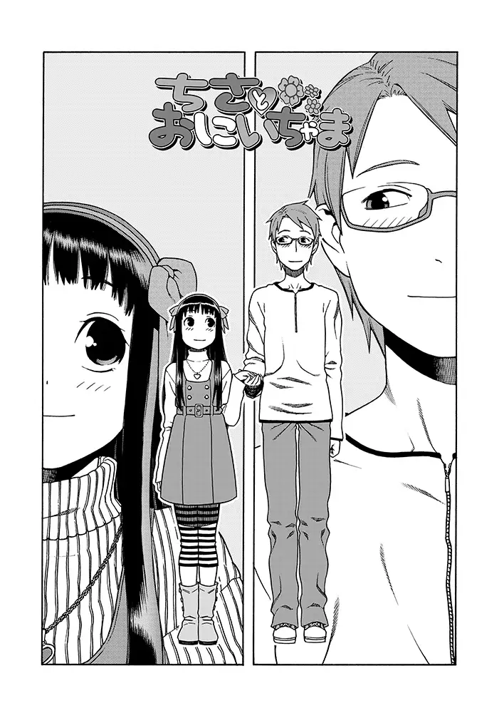 サンプル画像8|【エロコミック】おこちゃＭＡＸ【茜新社】