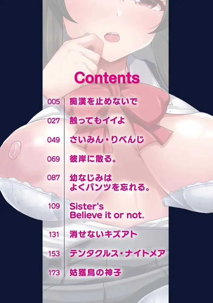 sub-image_3