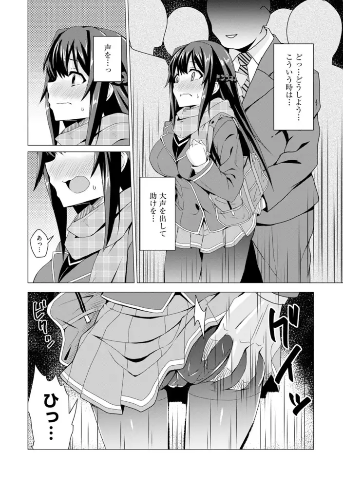 sub-image_8