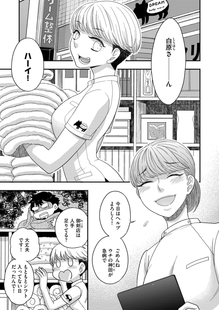 後顧は枷にも憂いにも