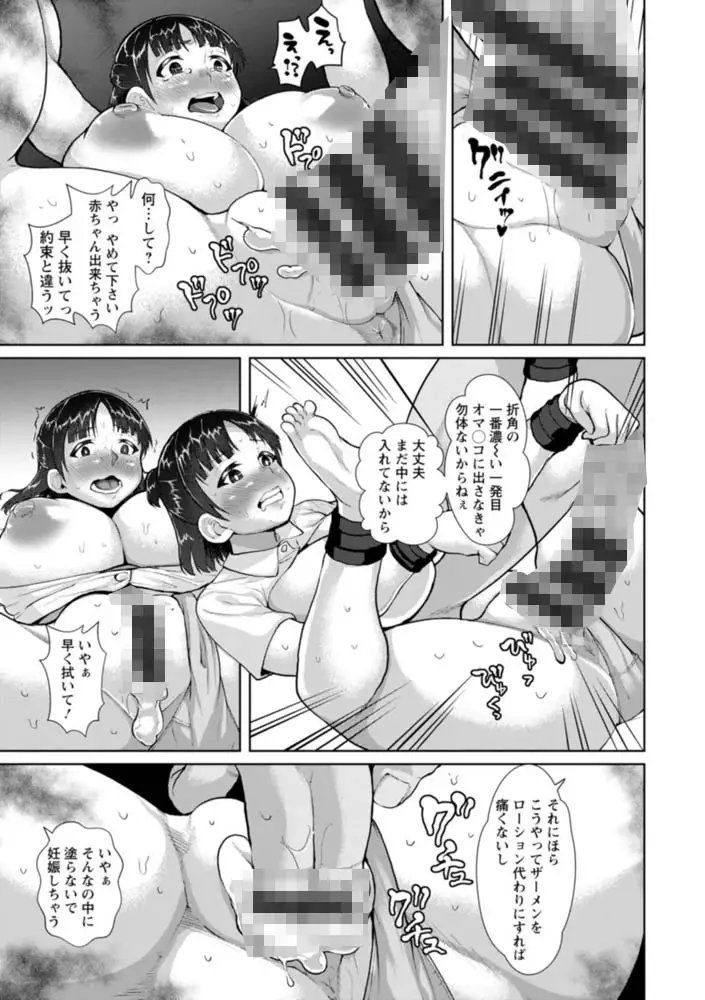 sub-image_16