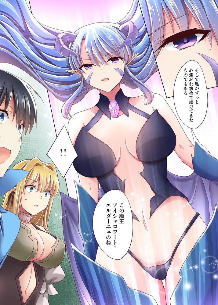 ラック極振りのせいで、SSRお姉さんが次々とエンカウントしてきた04