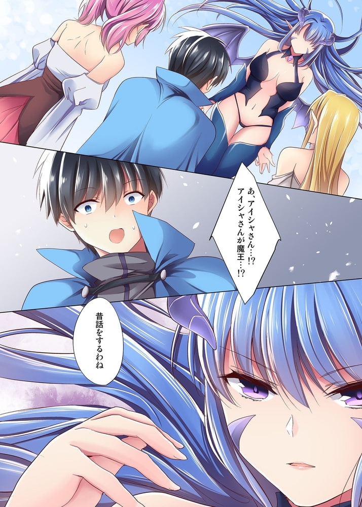 ラック極振りのせいで、SSRお姉さんが次々とエンカウントしてきた04