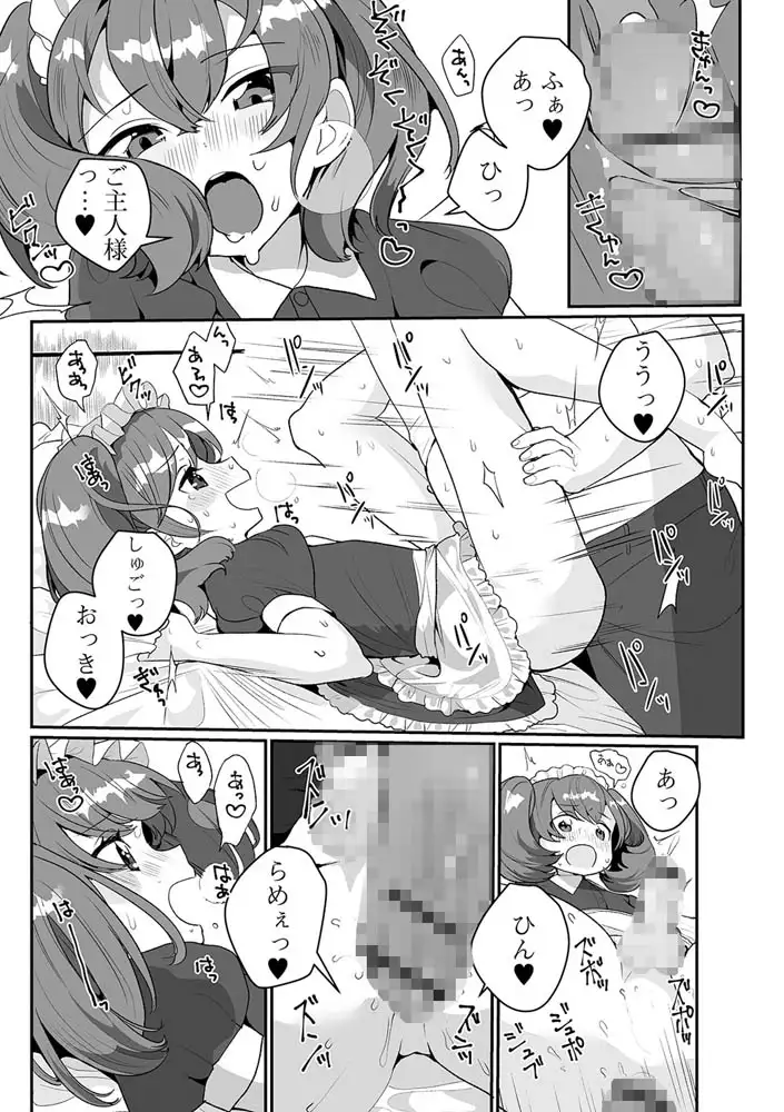 sub-image_13