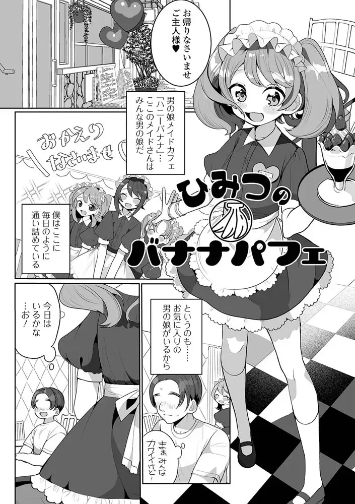 sub-image_2