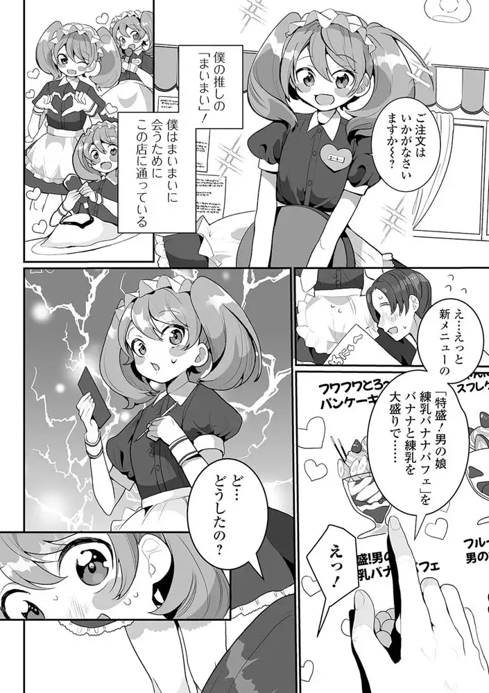 sub-image_3