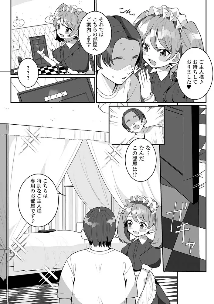 sub-image_4