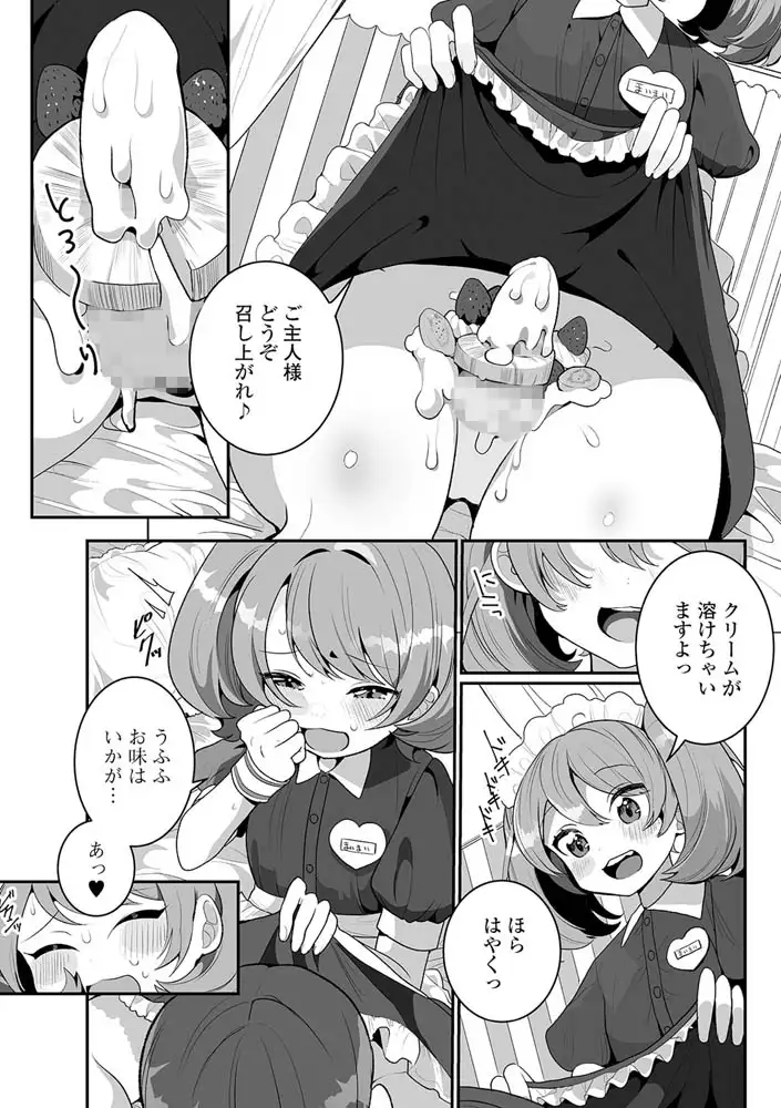 sub-image_6