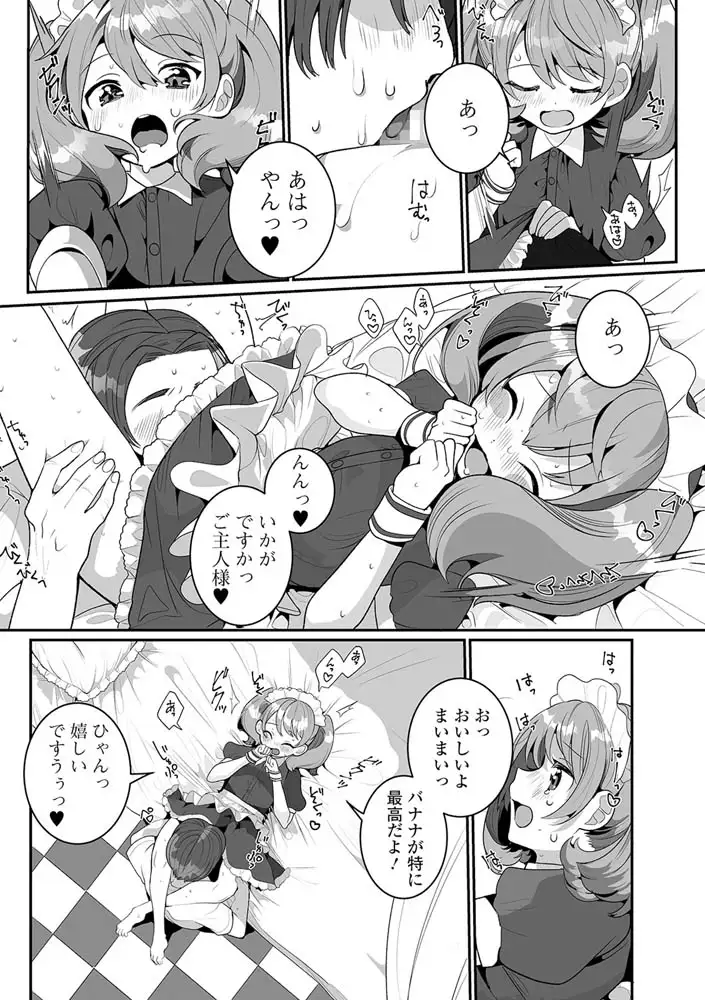 sub-image_7