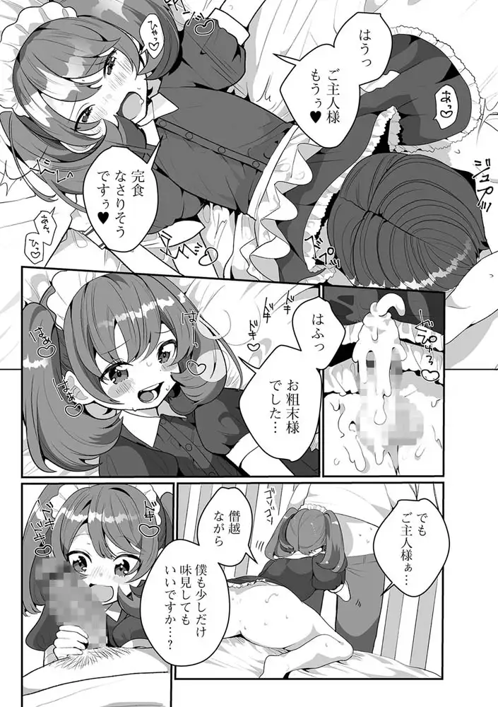 sub-image_8