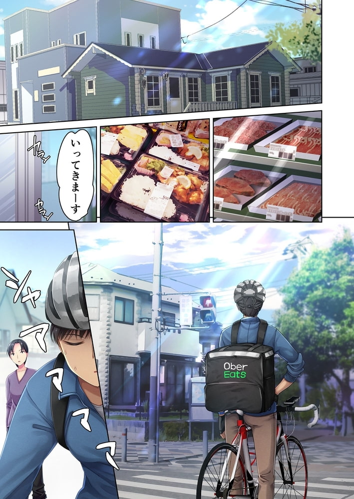 肉屋の奥さん03