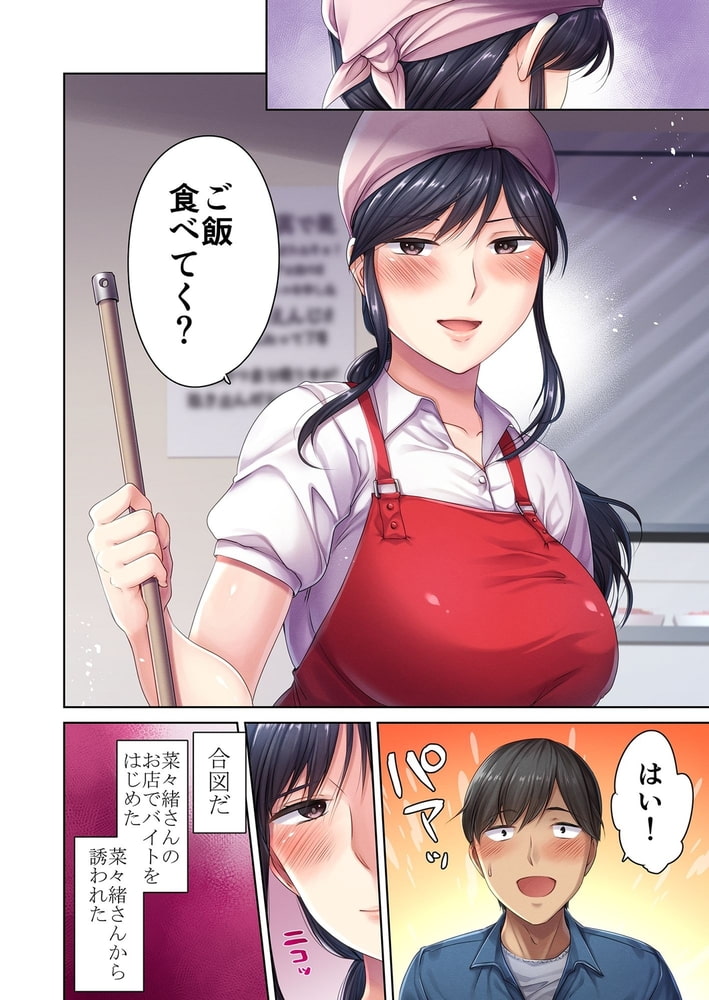 肉屋の奥さん03