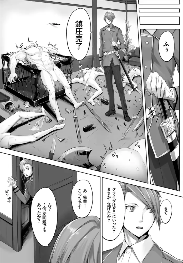 sub-image_6
