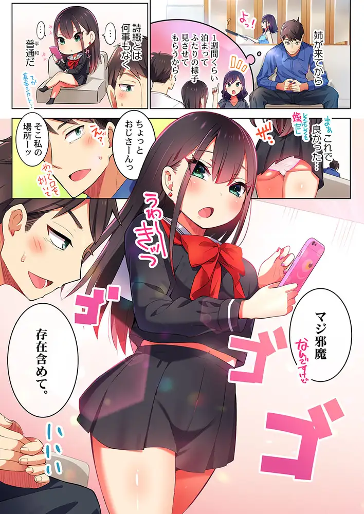 sub-image_2