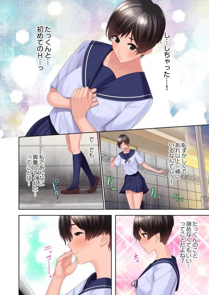 sub-image_3