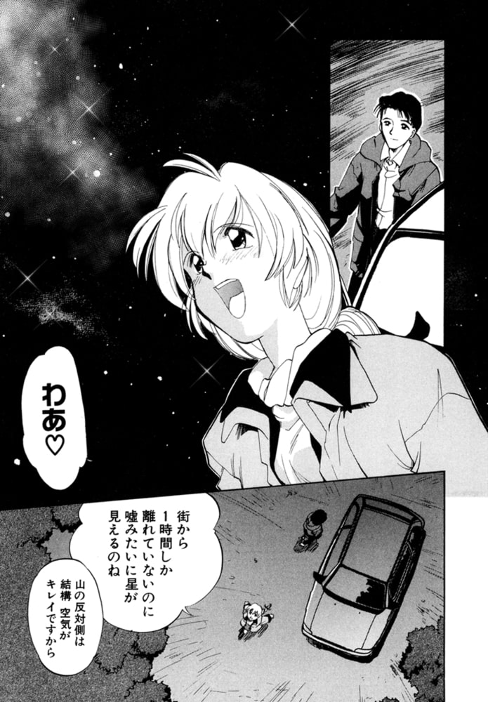ドロップ・フレーム~トロけるようなエッチ…しよ?~ 7巻 ドロップ・フレーム~トロけるようなエッチ…しよ?~ 7巻