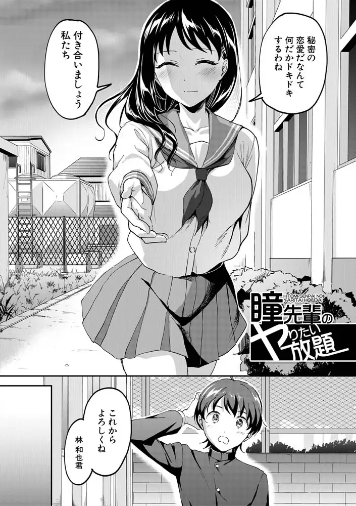 sub-image_3