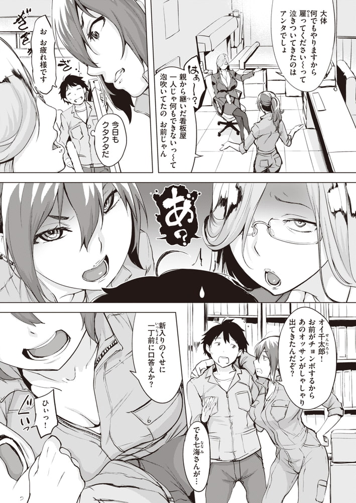 試験はつらいよ