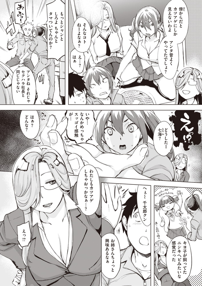 試験はつらいよ