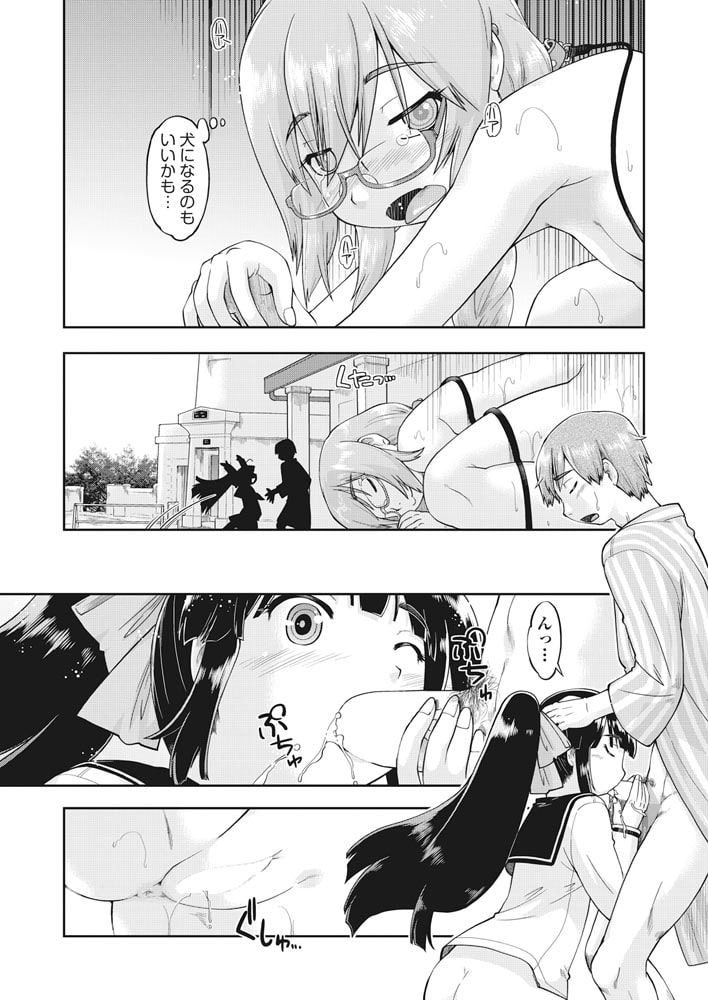 JC援交リゾート ～えっち大好き中○生はみーんな妊娠希望～ ＃7のサンプル画像1