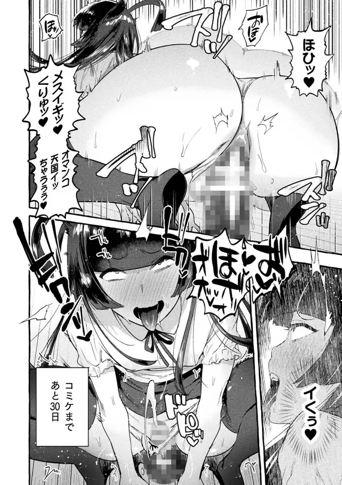 sub-image_15
