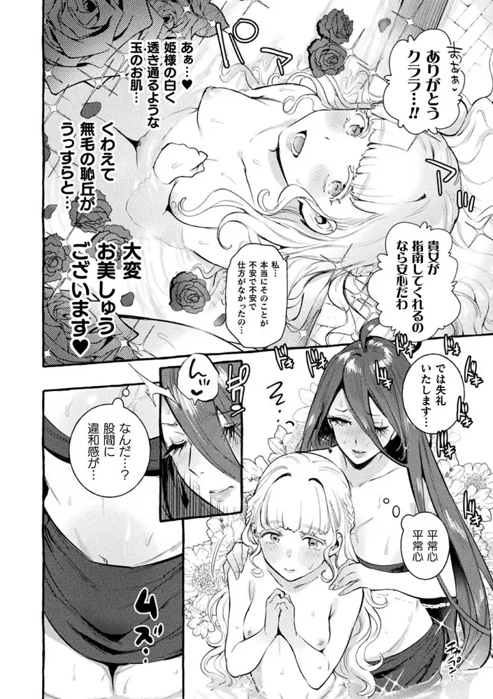 sub-image_25
