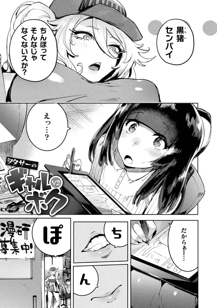 sub-image_2
