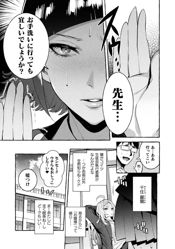 sub-image_30