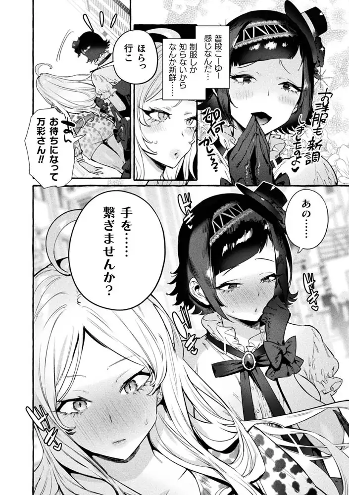sub-image_37
