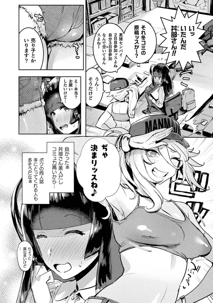 sub-image_3