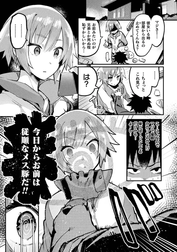 sub-image_42