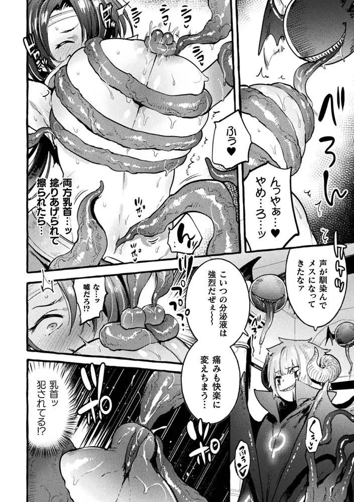 sub-image_47