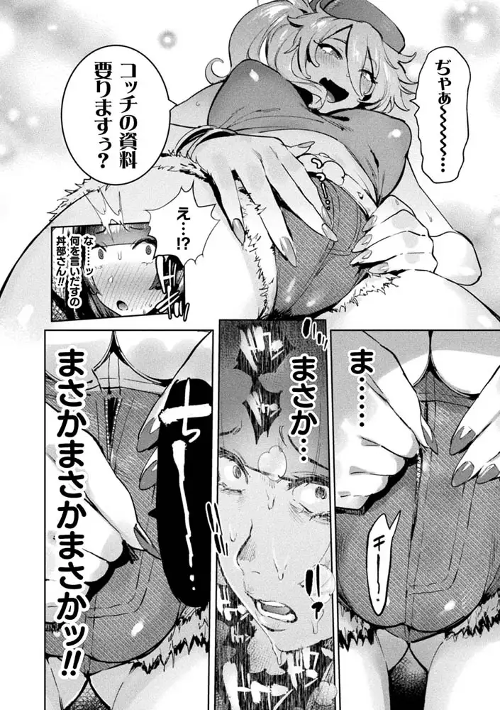 sub-image_7