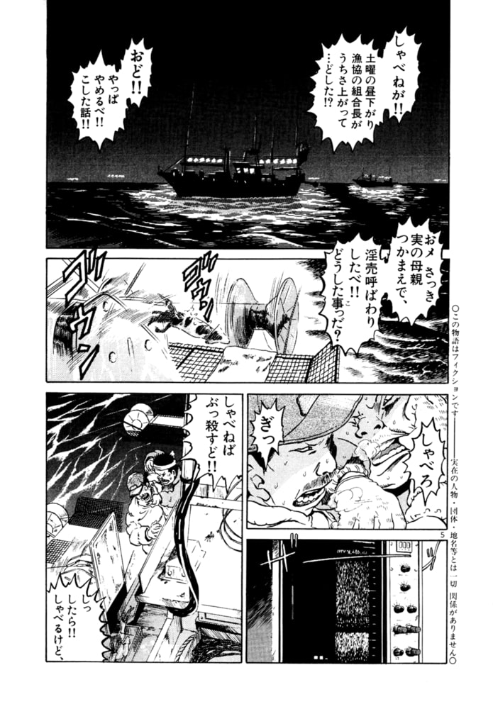 ザ ワールド イズ マイン オリジナル版 1 Comax Dlsite Comipo