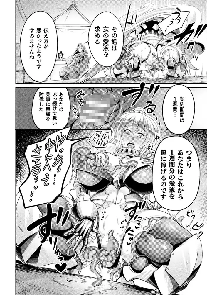 sub-image_15