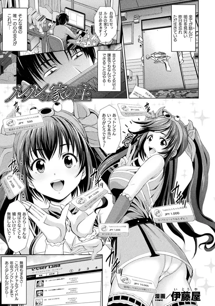 sub-image_2