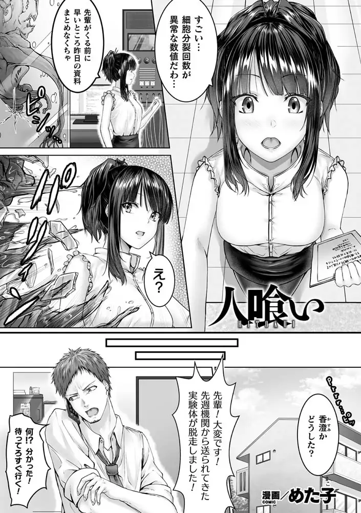 sub-image_30