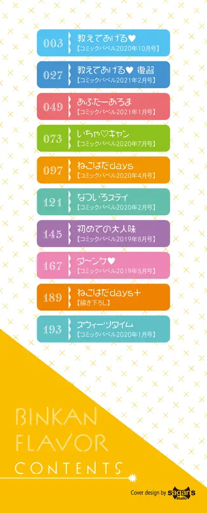 sub-image_1