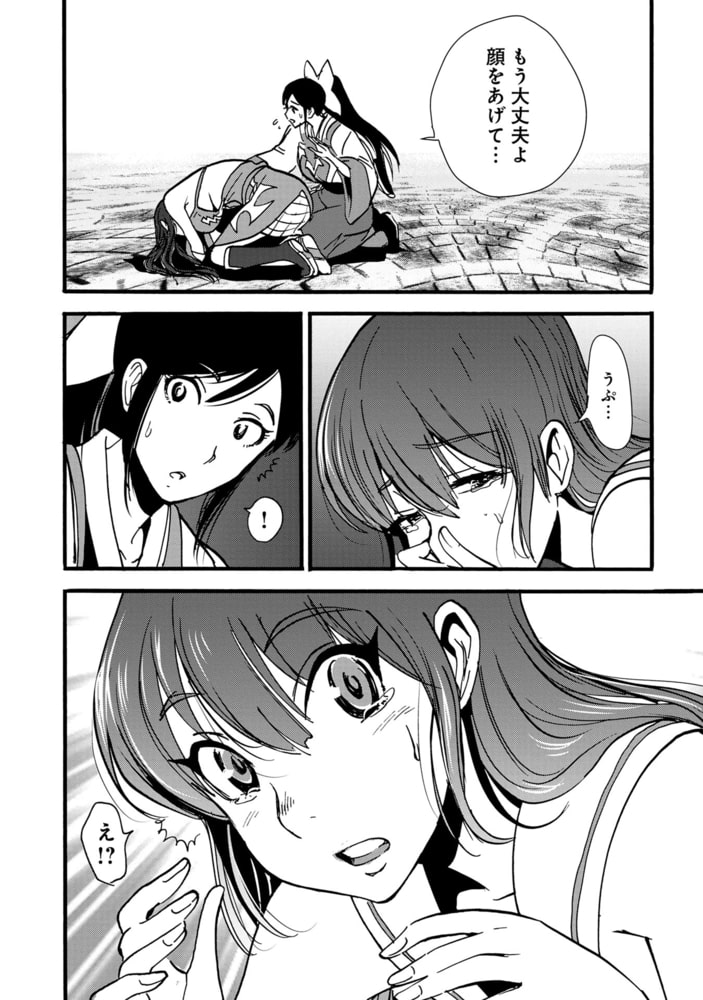 全商品オープニング価格特別価格 巻き込まれて異世界転移する奴は 大抵チート Www Hallo Tv