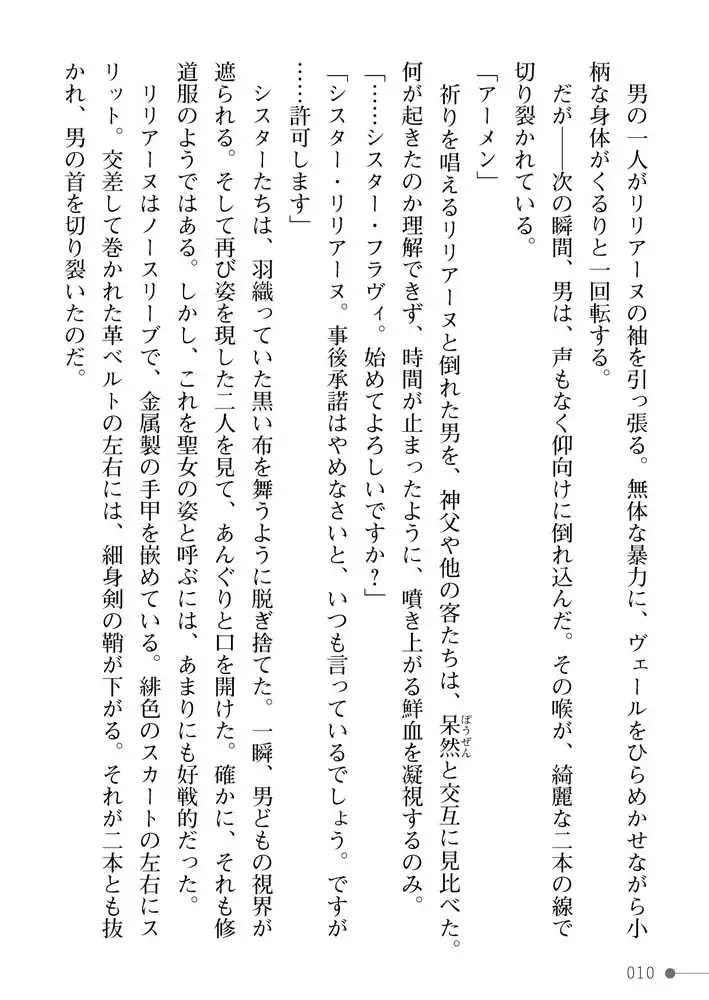 sub-image_9