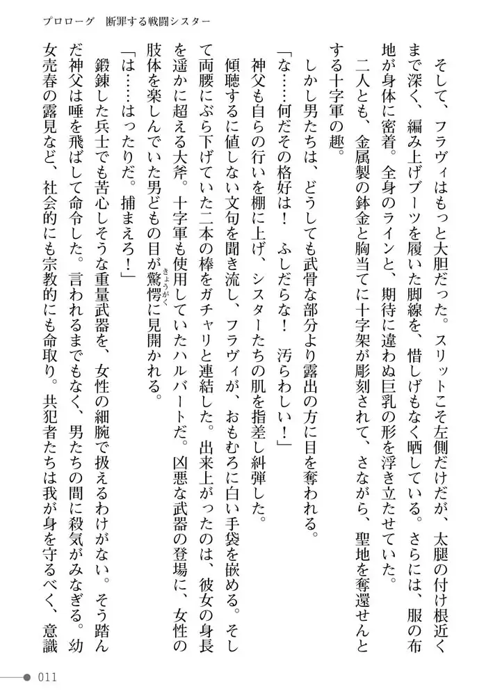 sub-image_10