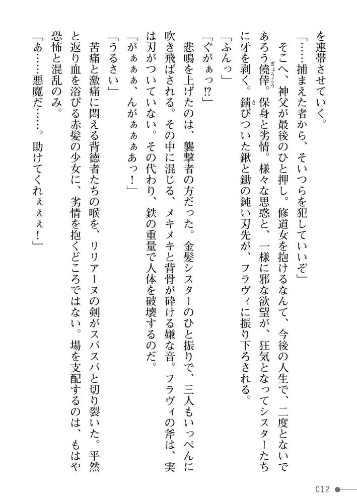 sub-image_11